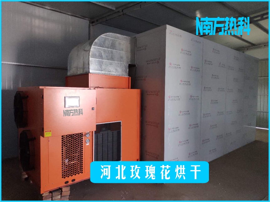 空氣能烘干機(jī)有哪些類型？