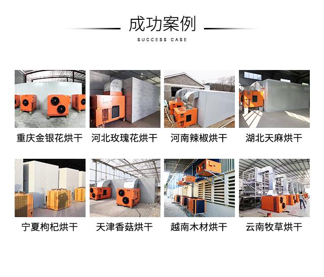 燃煤烘干機(jī)運(yùn)行成本比南方熱科空氣能烘干機(jī)高